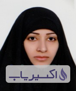 دکتر سیده مریم زین العابدین