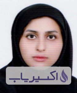 دکتر اسماء آبیل نجف زاده