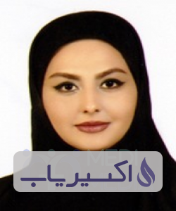 دکتر نیلوفر نیک جو