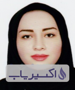 دکتر شیوا سیاه تیری