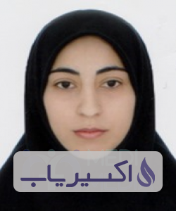 دکتر شیرین عابدینی کشکوئیه