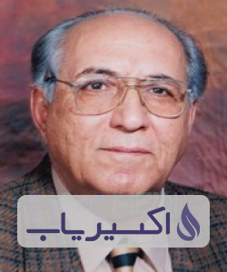 دکتر امیرهوشنگ سپهری