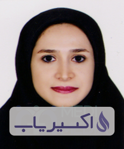 دکتر الهه درزی