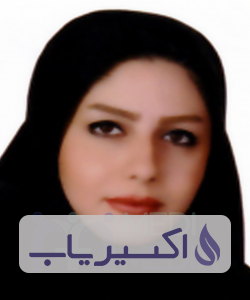 دکتر سمانه ابراهیم خلیلی