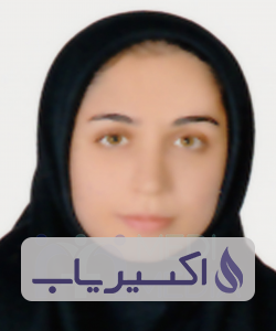 دکتر اعظم اسمعیل نژاد تیمورآبادی