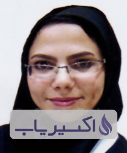 دکتر زهره اکبری جوکار