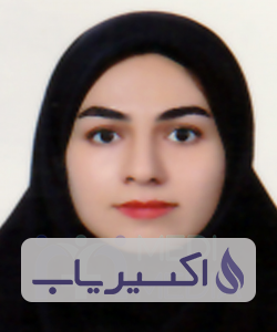 دکتر سیده مهسا تقییان جمال الدینکلائی