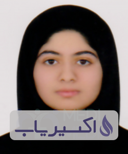 دکتر فروغ جمیل