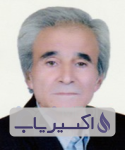 دکتر حسین اکبری نیا