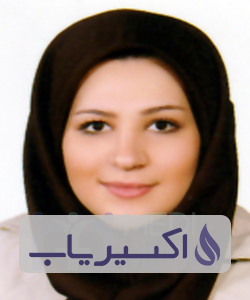 دکتر سیده گلشن صالحی