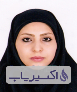 دکتر آسیه پیرزاده شهنانی