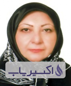 دکتر افسرالملوک ناهیدی