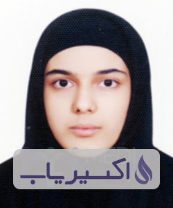 دکتر آزاده علی نیای کوشالی