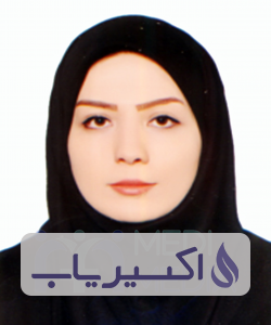 دکتر شیما بردبار