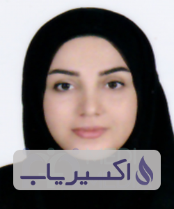 دکتر الهه نصری نصرآبادی