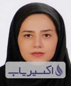 دکتر نیوشا نمدمالیان اصفهانی