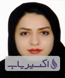 دکتر سارا سرفرازی