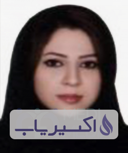 دکتر مریم مهاجرصائم