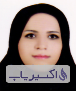 دکتر سماء حاجی زاده