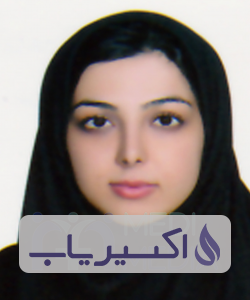 دکتر امینه حسینی یکانی