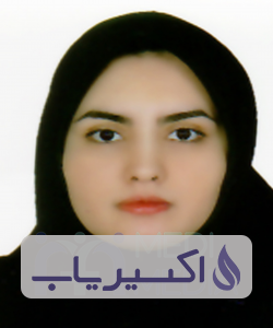 دکتر فتانه السادات حسینی پوراردکانی