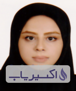 دکتر سمیرا پرسیا