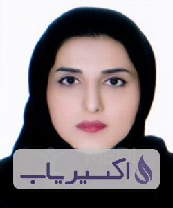 دکتر مطهره عموزاده سماکوش