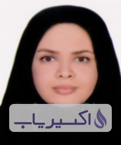 دکتر یاسمن امیری ابیانه