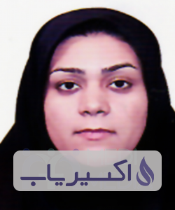 دکتر آسیه عارفی زاده