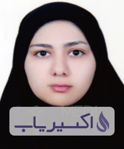 دکتر فریده صاحبکار