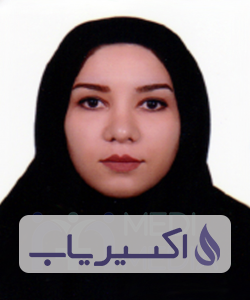 دکتر سمیرا آدینه