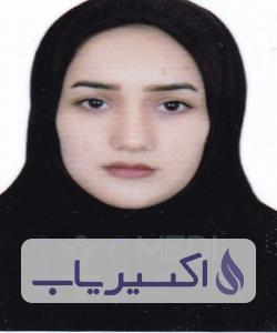 دکتر عاطفه رفیعی سربیژن