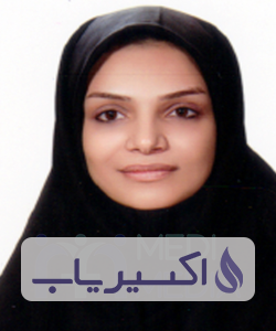 دکتر مریم گرایلی درونکلا