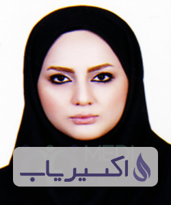 دکتر آرزو سورانی یانچشمه