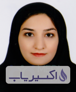 دکتر الهه آماده