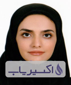 دکتر سیده گل ناز صادقیان بابلی