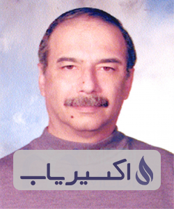 دکتر جلال حسینی مجلل