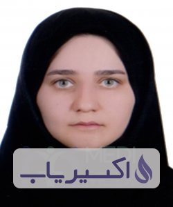 دکتر مریم السادات حسینی زاده
