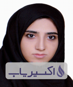 دکتر الهه نوروز بیگی