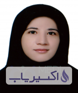 دکتر سمیرا محمدمیرزاپور