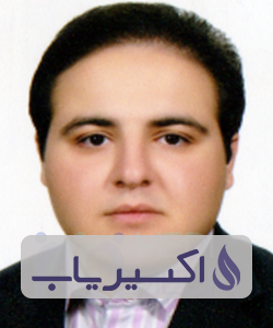 دکتر سینا اسمعیلی اقدم برایری