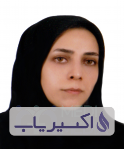 دکتر سمیه رجبی زاده میرک آباد