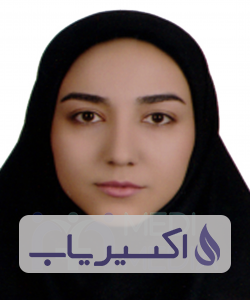 دکتر مریم محمدی یوشانلوئی