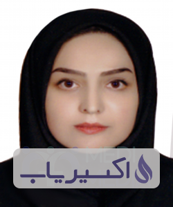 دکتر سحر سیف نیا