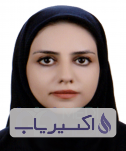 دکتر یاسمن میربهاء