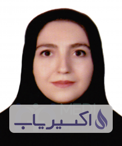 دکتر مهناز یوسفی رامندی