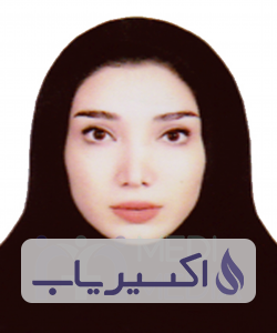 دکتر پونه یزدانی قادیکلائی