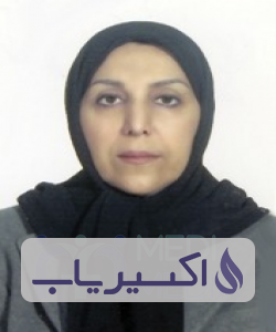 دکتر فاطمه صغری اصفهانی