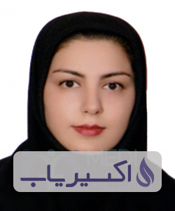 دکتر عاطفه اسلامی