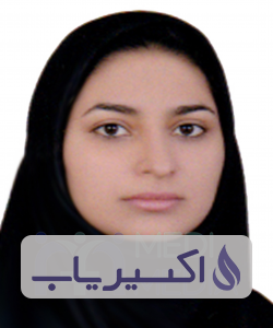 دکتر زکیه عبدالهی